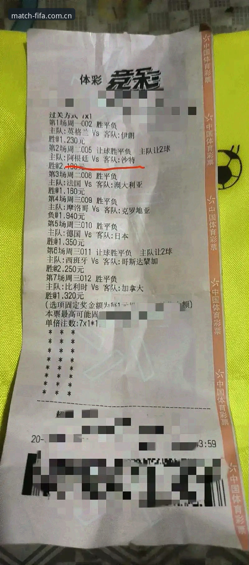 世界杯体育平台移动端深度评测：2025版比分实时更新功能全面体验报告
