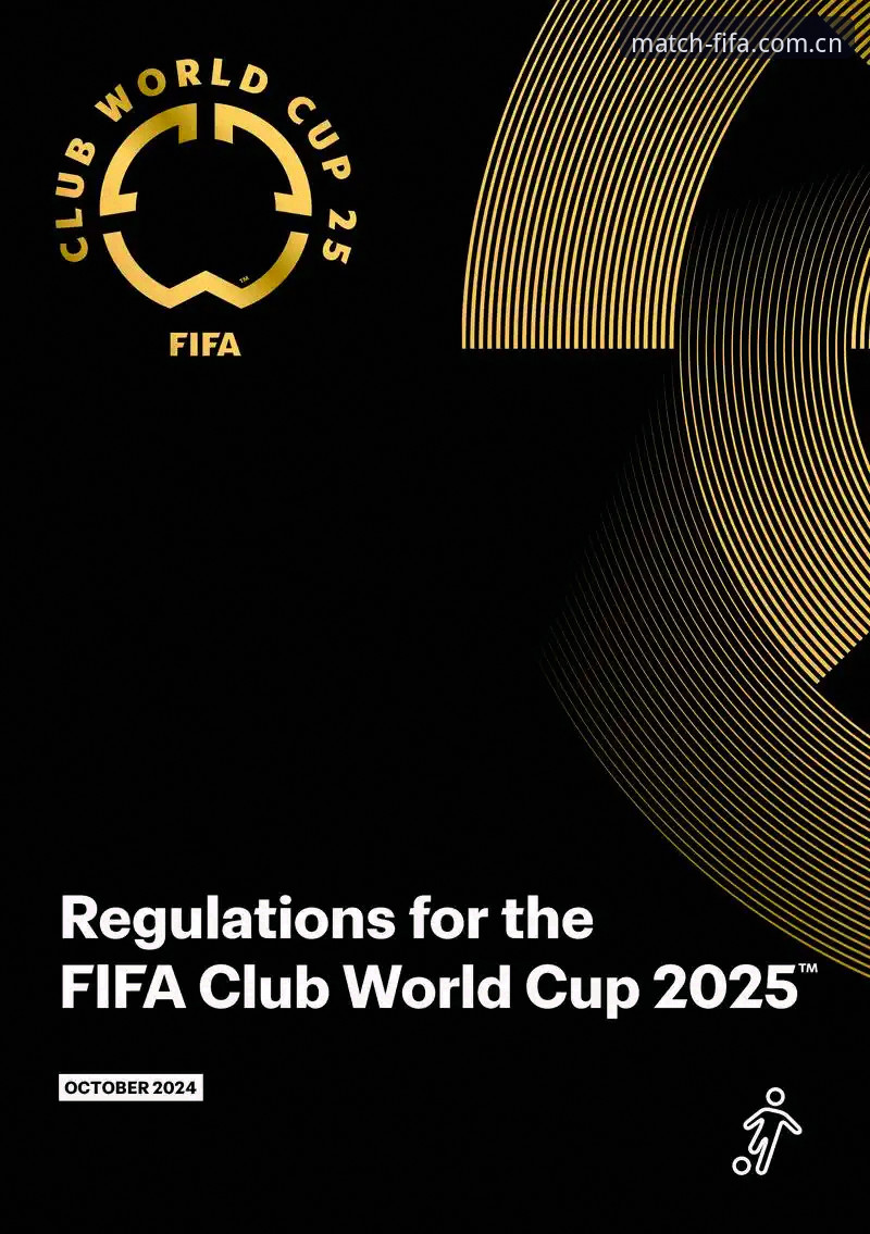 世界杯体育平台手机端使用指南：2025移动端FIFA赛事正版观看方案详解